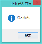 Win8提示網頁證書錯誤怎么辦？網頁安全證書有問題如何處理？