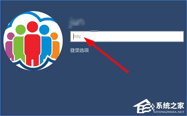 Win10怎么添加PIN密碼登錄？Win10設(shè)置PIN密碼登錄的方法