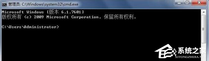 在Win7系統(tǒng)中如何用DOS啟動程序？