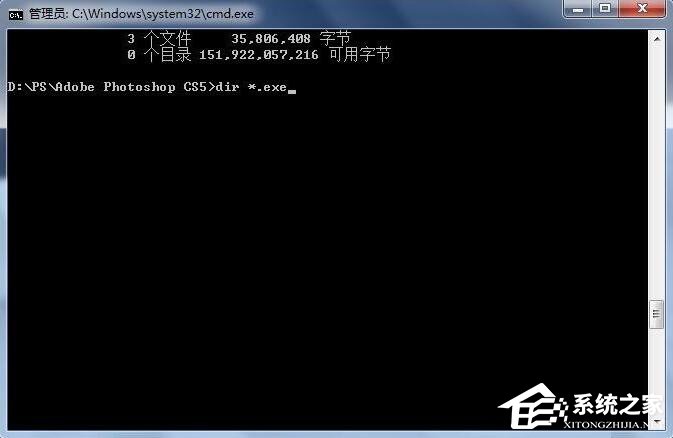 在Win7系統(tǒng)中如何用DOS啟動程序？