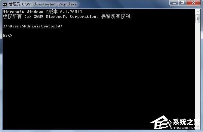 在Win7系統(tǒng)中如何用DOS啟動程序？