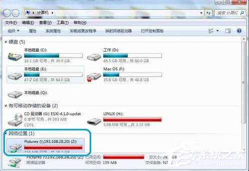 Windows7系統(tǒng)映射網(wǎng)絡(luò)驅(qū)動(dòng)器怎么訪問？