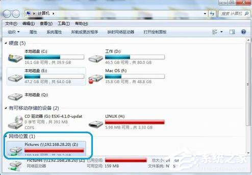 Windows7系統(tǒng)映射網(wǎng)絡(luò)驅(qū)動(dòng)器怎么訪問？