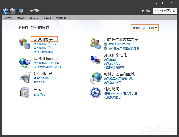 Win7系統(tǒng)提示未安裝任何音頻輸出設(shè)備怎么處理？
