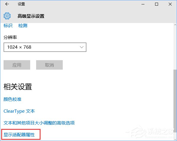 CF怎么調煙霧頭？Win10系統下CF煙霧頭怎么調最清楚？