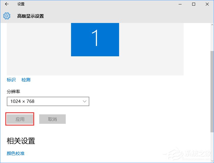 CF怎么調煙霧頭？Win10系統下CF煙霧頭怎么調最清楚？