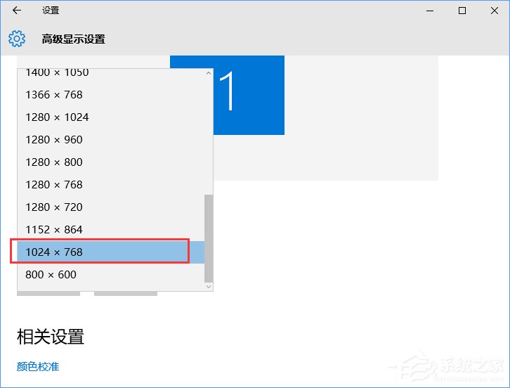 CF怎么調煙霧頭？Win10系統下CF煙霧頭怎么調最清楚？