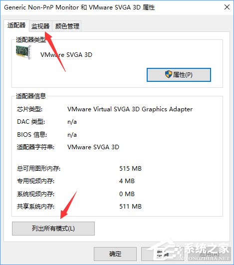 CF怎么調煙霧頭？Win10系統下CF煙霧頭怎么調最清楚？