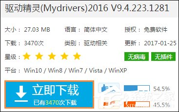 Win7系統(tǒng)提示未安裝任何音頻輸出設(shè)備怎么處理？