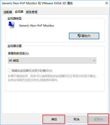 CF怎么調煙霧頭？Win10系統下CF煙霧頭怎么調最清楚？