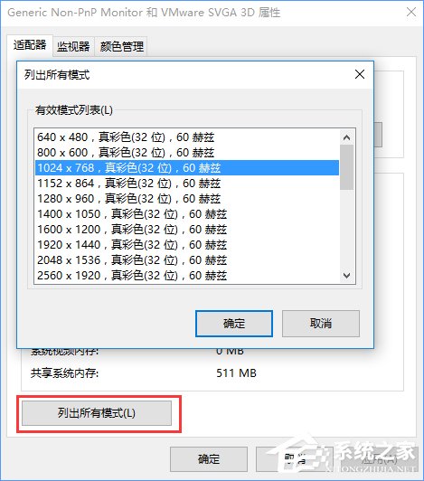 CF怎么調煙霧頭？Win10系統下CF煙霧頭怎么調最清楚？