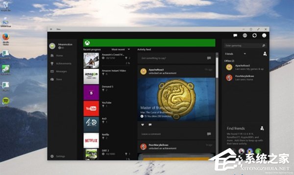 Windows10系統好用嗎？Windows10系統怎么樣？