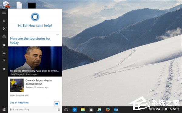 Windows10系統好用嗎？Windows10系統怎么樣？