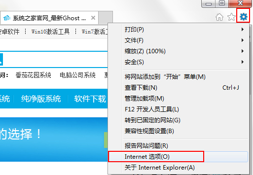 Win7提示“出現了運行時間錯誤，是否進行調試”怎么解決？