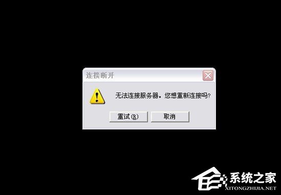 Win7進(jìn)入lol出現(xiàn)觀戰(zhàn)黑屏無響應(yīng)怎么辦？
