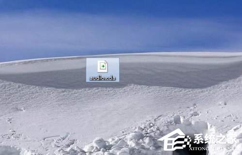 Win8系統(tǒng)如何打開cda文件？Win8系統(tǒng)cda文件用什么打開？