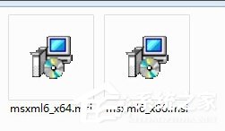 Win7安裝Office2010提示缺少MSXML組件怎么辦？