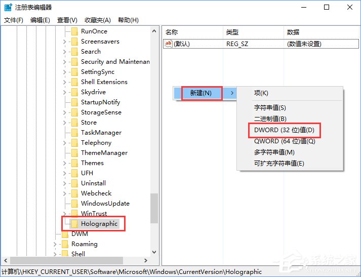 Windows10系統(tǒng)如何添加或刪除“混合現(xiàn)實”設(shè)置項？