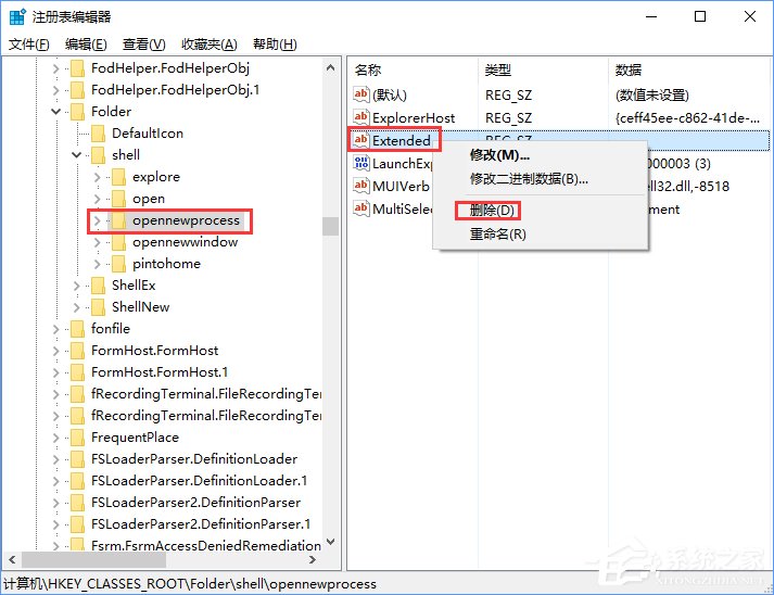 Win10如何在資源管理器中添加新進(jìn)程右鍵菜單？