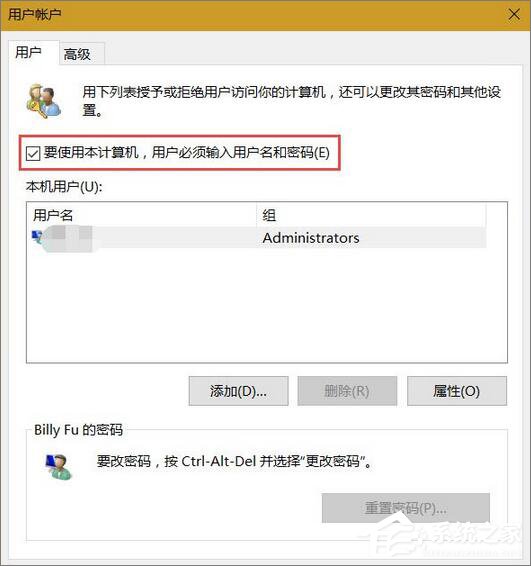 Windows10怎么自動登錄？Windows10自動登錄的設(shè)置方法