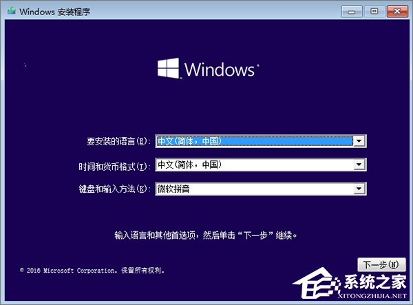 Win10如何使用GPT格式為大硬盤分區？