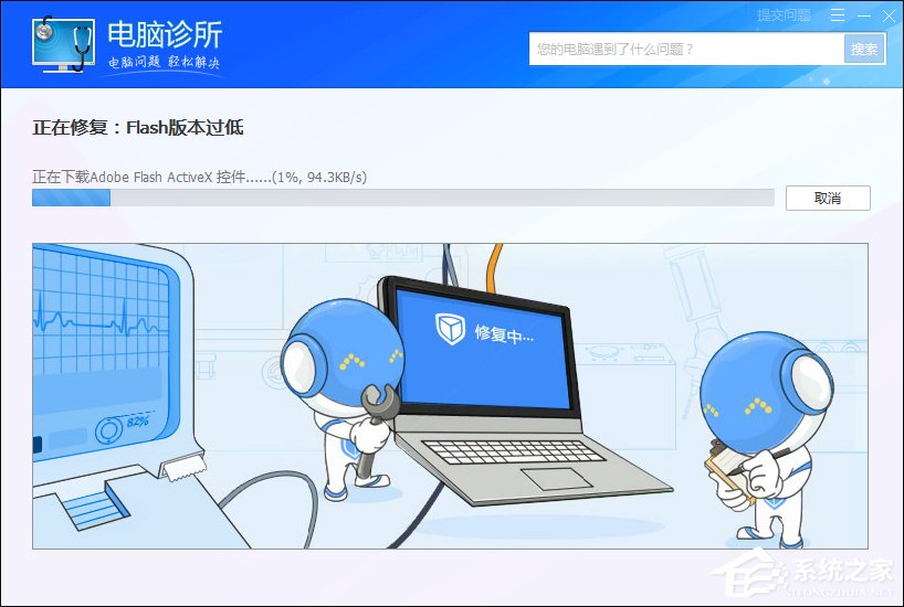 Win7瀏覽器提示Flash版本過低怎么辦？Flash Player怎么安裝？