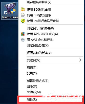 Win10運行紅色警戒提示不兼容怎么辦？
