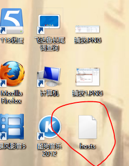 Win8 RP系統(tǒng)簡(jiǎn)單快速修改Hosts的方法