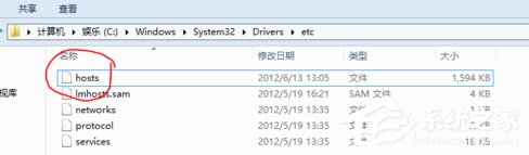 Win8 RP系統(tǒng)簡(jiǎn)單快速修改Hosts的方法