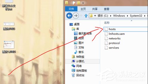 Win8 RP系統(tǒng)簡(jiǎn)單快速修改Hosts的方法