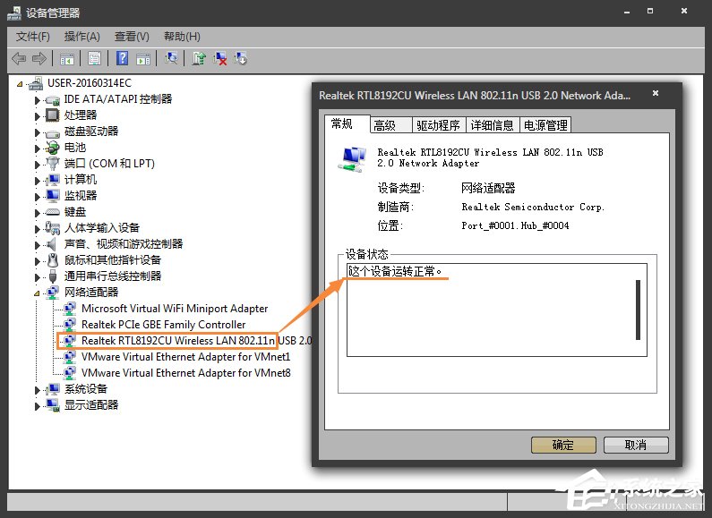 兩臺未聯(lián)網(wǎng)的Win7電腦怎么建立局域網(wǎng)游戲？