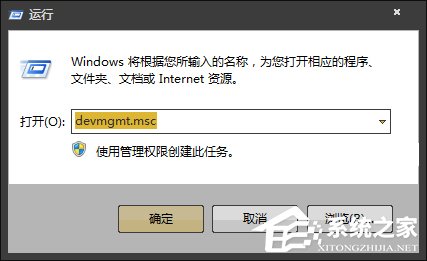 兩臺未聯(lián)網(wǎng)的Win7電腦怎么建立局域網(wǎng)游戲？