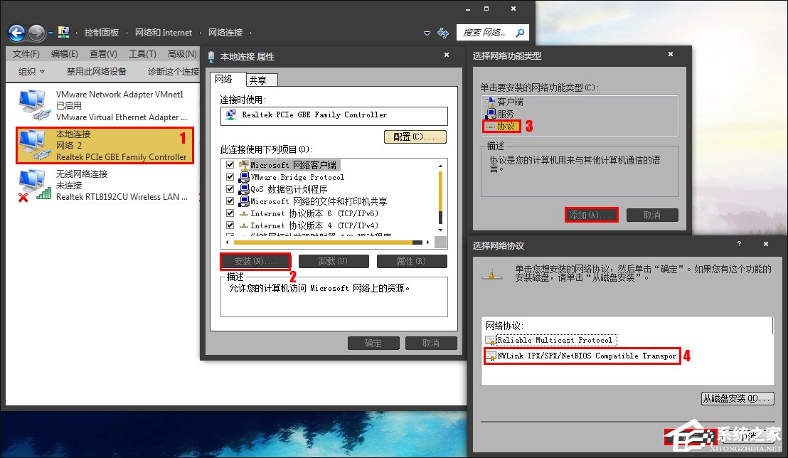 兩臺未聯(lián)網(wǎng)的Win7電腦怎么建立局域網(wǎng)游戲？