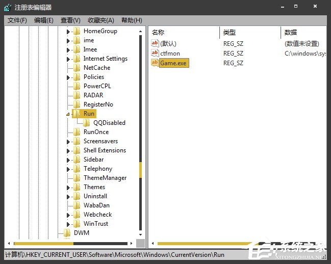 Win7環境下怎么清理灰鴿子病毒？灰鴿子病毒有哪些危害