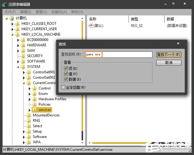 Win7環境下怎么清理灰鴿子病毒？灰鴿子病毒有哪些危害