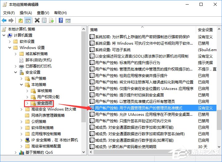 Windows10打開軟件時提示“無法打開這個應(yīng)用”怎么解決？