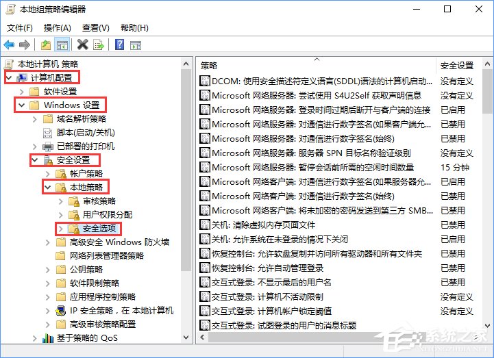 Windows10打開軟件時提示“無法打開這個應(yīng)用”怎么解決？