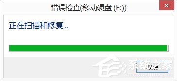Win8.1插入移動(dòng)硬盤提示“文件或目錄損壞且無法讀取”怎么辦？