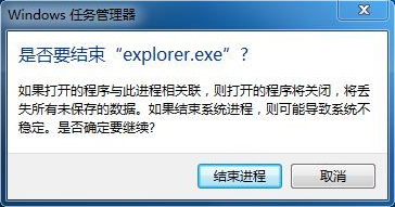 WinXP系統(tǒng)怎么打開DAT格式文件？