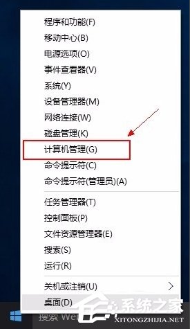 Win10系統(tǒng)System進程占用CPU過高怎么處理？