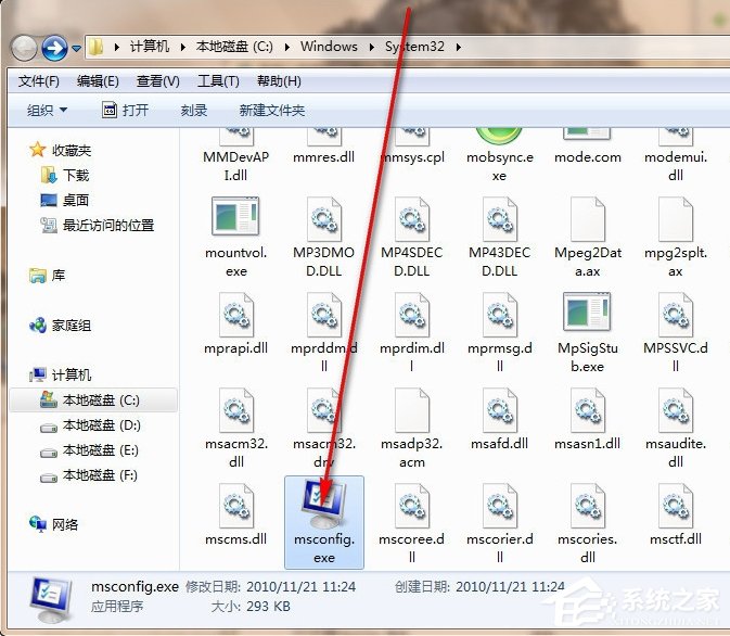 如何讓Win7電腦運行更快更流暢？
