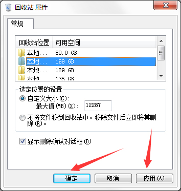 如何讓Win7電腦運行更快更流暢？