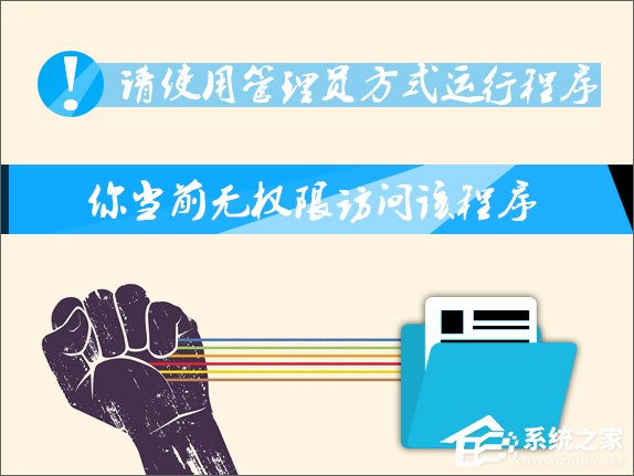 Win7右鍵沒有管理員身份運(yùn)行怎么添加？