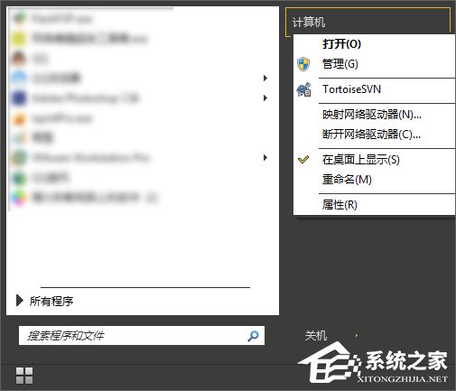 Win7右鍵沒有管理員身份運(yùn)行怎么添加？