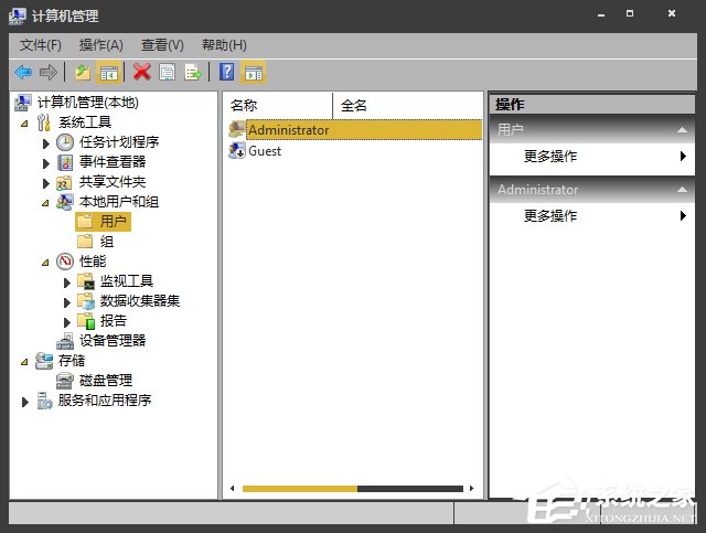 Win7右鍵沒有管理員身份運(yùn)行怎么添加？