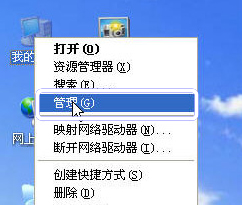 WinXP移動(dòng)硬盤如何分區(qū)？移動(dòng)硬盤分區(qū)教程