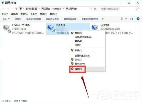 Win10電腦重裝系統(tǒng)后不能上網(wǎng)怎么辦？