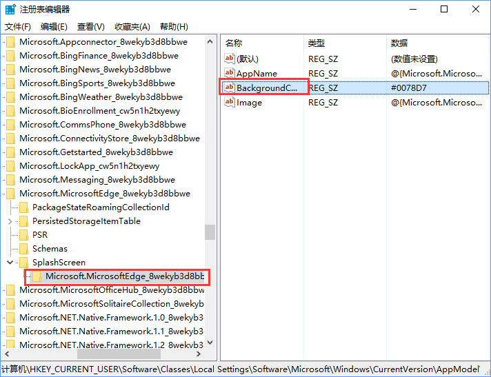 Windows10系統(tǒng)更改Edge瀏覽器啟動背景色的操作教程