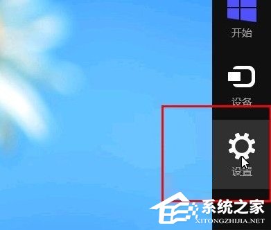 Win8系統(tǒng)怎么快速的卸載應用？