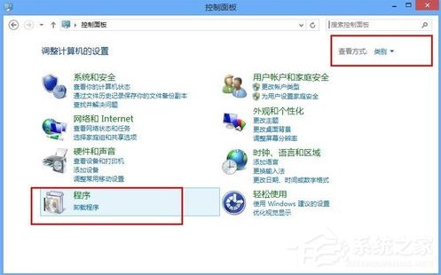 Win8系統(tǒng)怎么快速的卸載應用？
